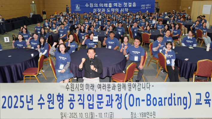 이재준 수원시장(가운데)과 수원시 신규공직자들이 함께하고 있다.