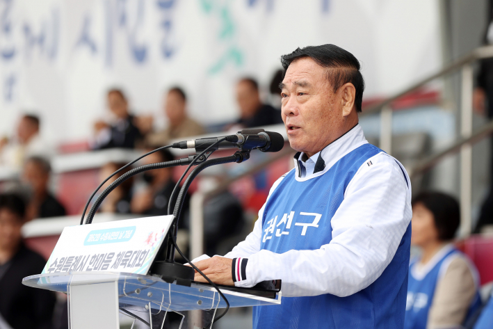 제62회 수원시민의날 기념 제69회 수원특례시 한마음 체육대회