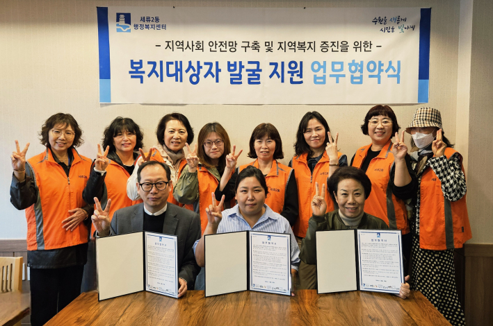 업무협약 후 기념촬영 모습