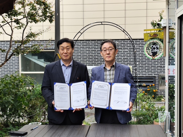 행궁동주민자치회 · 지속가능사회포럼 업무협약