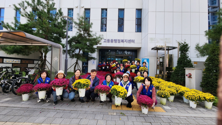 2025년 하반기 바르게살기운동위원회 국화 심기