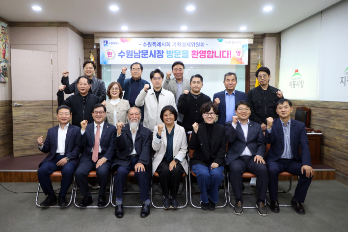 기획경제위원회 현장방문 사진