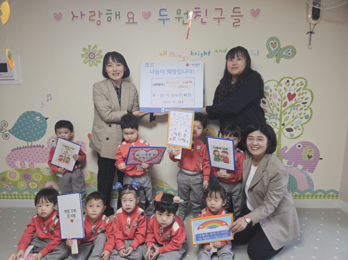 전달식을 하고있다.