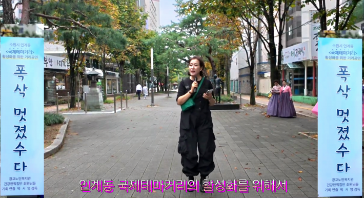 박서영 강사가 도움을 준 기관과 봉사단체에 대한 인사말을 전하고 있다. 