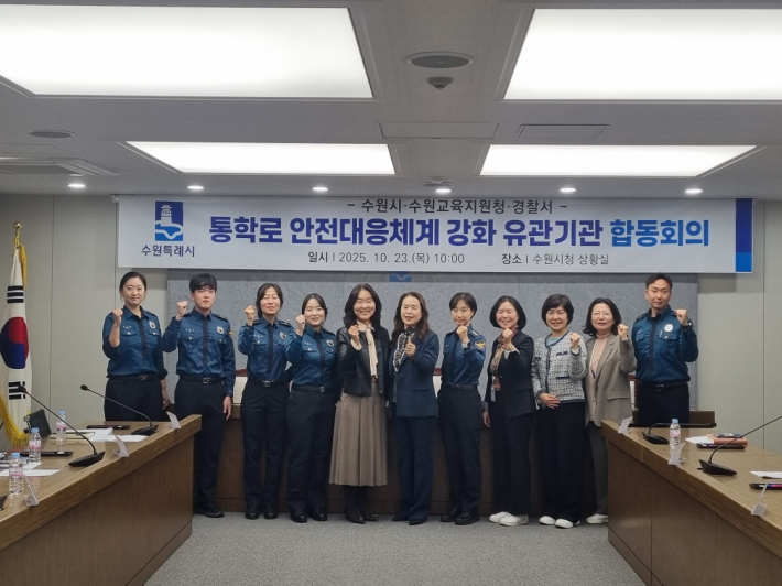 회의 참석자들이 함께하고 있다.