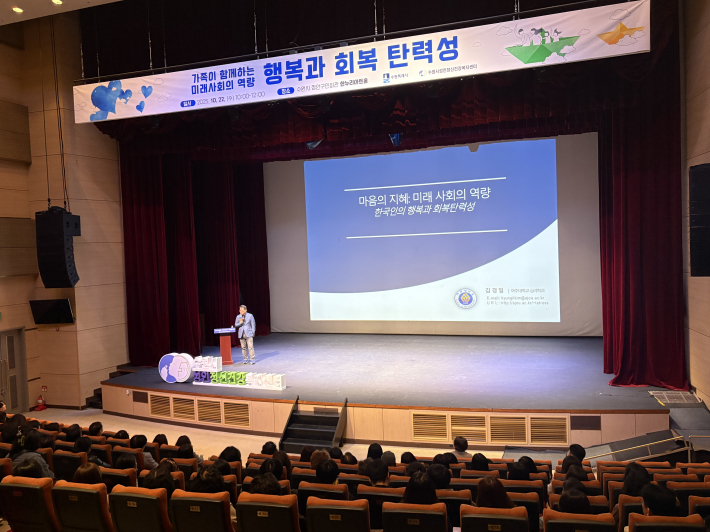 강의 현장 사진