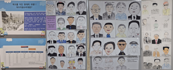 독도의용수비대 33인의 캐리커쳐 전시