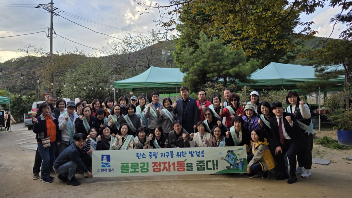 정자1동 통장협의회