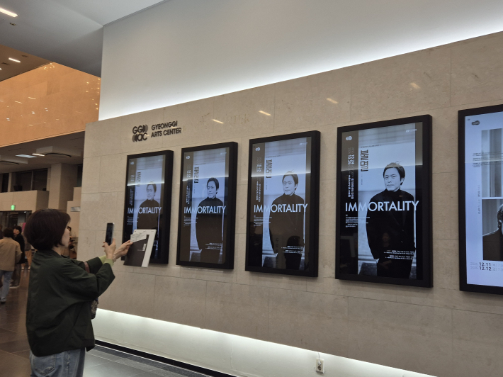 공연 소개가 담긴 팜플렛과 함께 기념 사진을 남기고, 미리 예습하듯 읽어보기 좋았다.