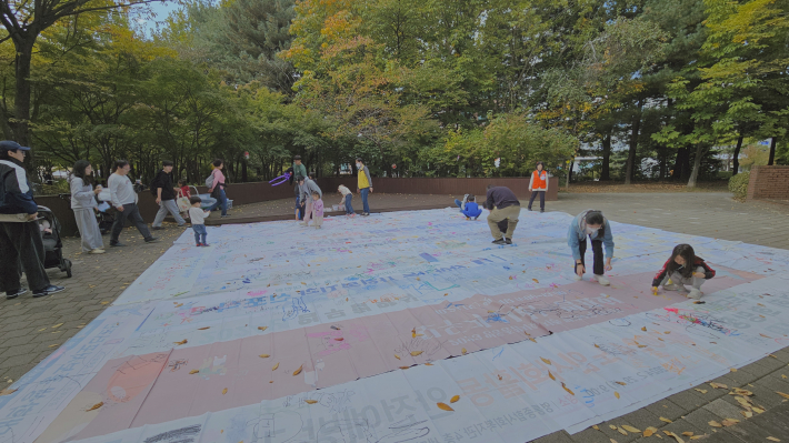 폐현수막을 재활용해 마련된 낙서공간 
