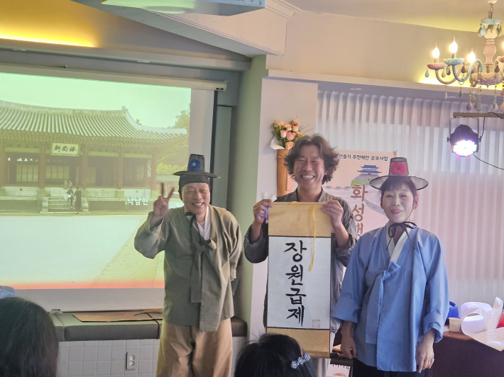 대한성공회 수원교회 양만호 신부는 고궁산책이라는 사행시로 장원을 차지했다.