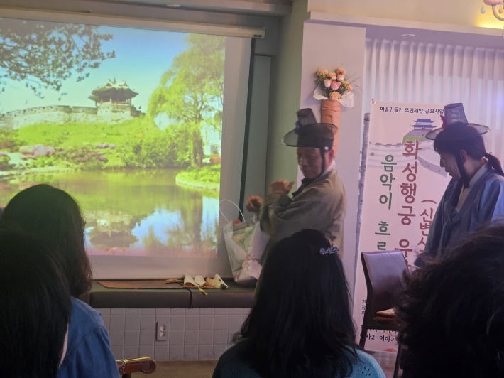 화성행궁과 수원화성의 아름다운 모습이 주민배우들의 웃음과 재치로 더욱 빛나고 아름다운 이야기가 됐다.