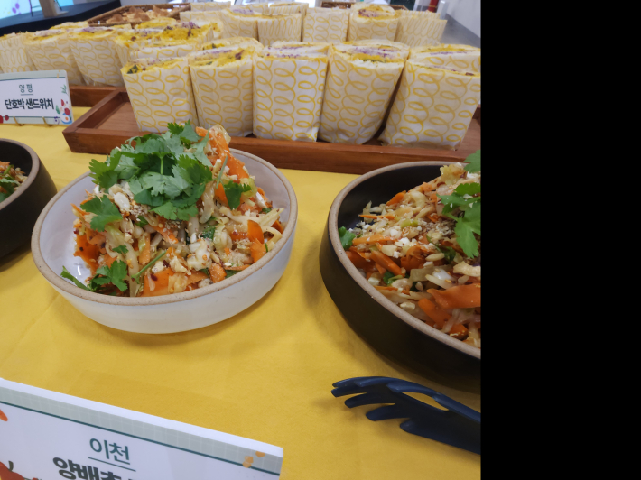 차려진 음식 가운데 이천 양배추라페와 양평 단호박 샌드위치