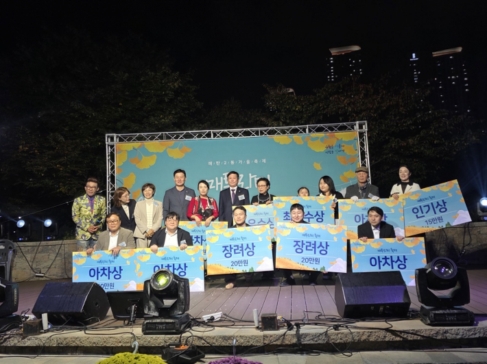 가요경연대회 시상