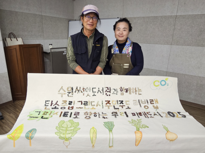 좌) 전국 씨앗 도서관협의회 박영재 대표, 우)수원 씨앗 도서관 신임 윤준화 대표