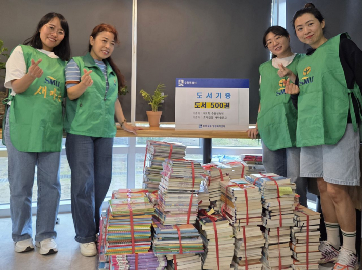 권선구 호매실동 새마을문고,  '제1회 수원천축제'에 도서 500권 기증