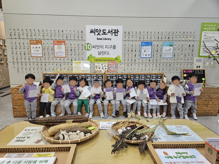 주민주도 탄소중립 그린도시 그린랩 씨앗도서관 사업에 참여하고 있는 어린이들 : 제공 수원 씨앗 도서관