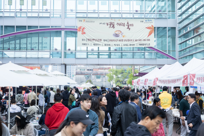 영통커피축제를 개최하는 영통종합사회복지관 마당이 시민들로 붐비는 모습이다.