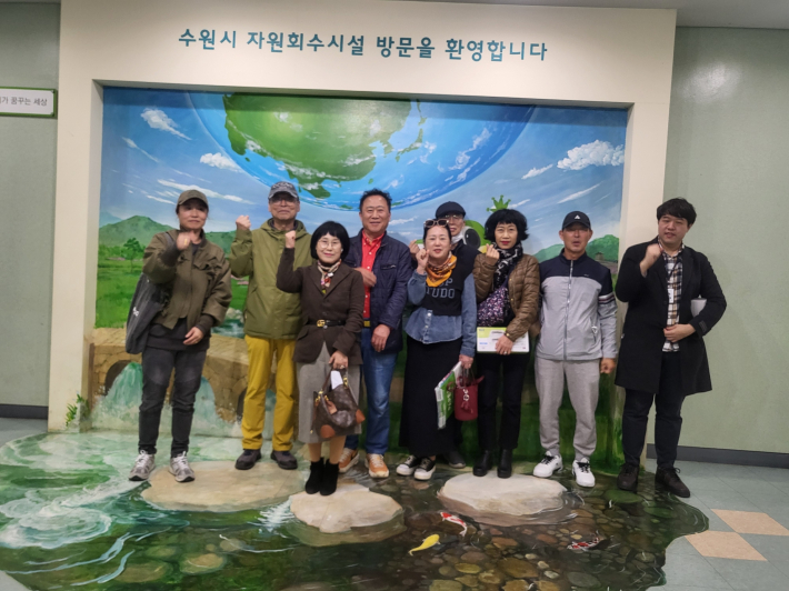 매산동 통장협의회가 자원회수시설을 견학했다.