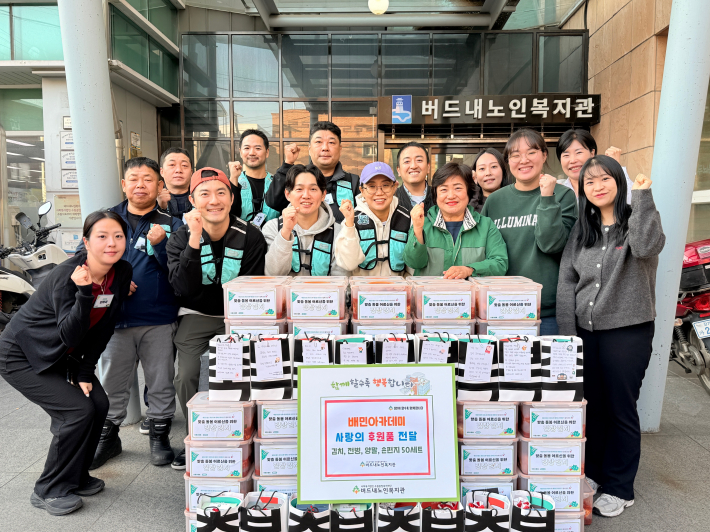 후원전달식 사진