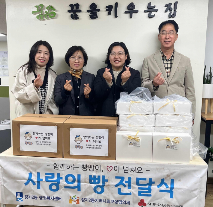 함께만든빵을 시설에 전달하고 있다