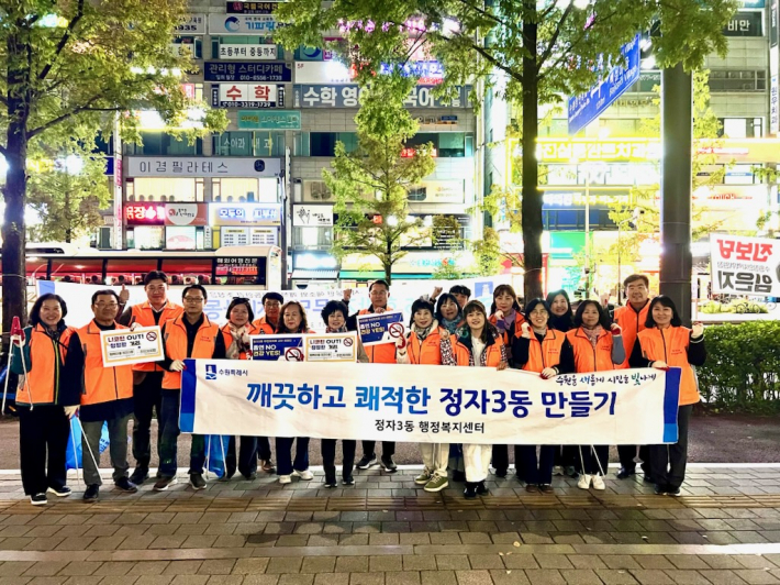 정자3동 주민자치회에서 중심상가에서 환경정비 및 금연캠페인을 실시하고 있다.