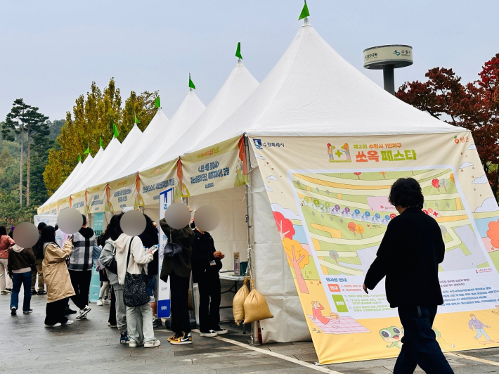 수원시에서는 다양한 부스 운영으로 1인 가구에게 필요한 정책과 정보를 알려 주었다.