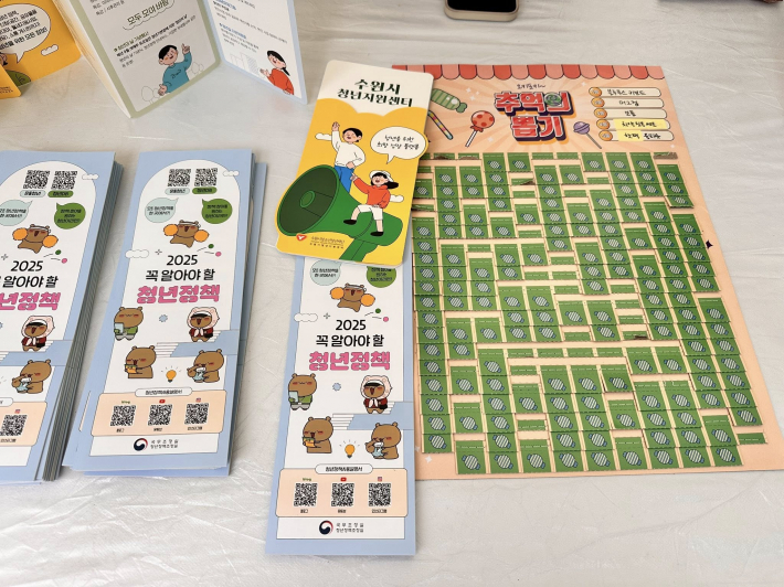 청년들에게 실질적으로 필요한 청년 정책을 알 수 있는 자리였다.