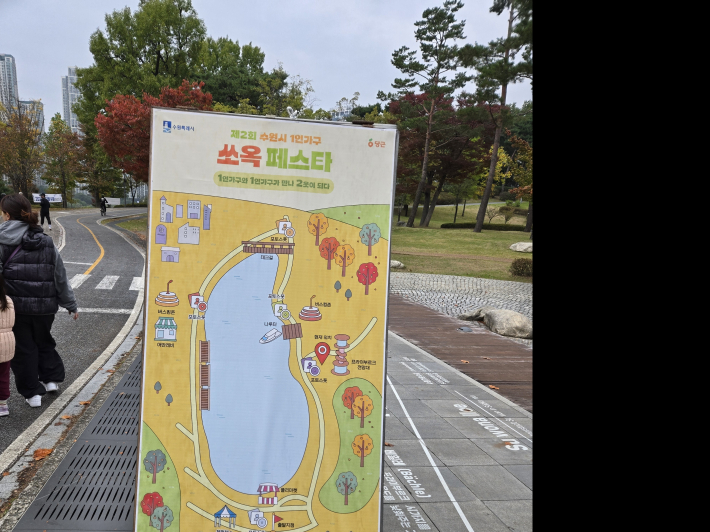 걷기 이벤트 코스를 돌며 포토 스폿에서 사진을 찍어 인증하면 선물을 받을 수 있었다.