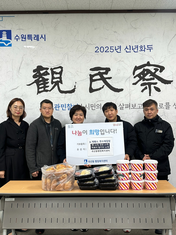 JK제빵소, 찐수제컵밥, 매주 꾸준한 나눔 실천