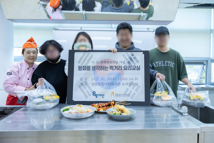 참여자와 강사가 완성된 요리와 함께 단체로 기념사진을 찍은 모습이다.