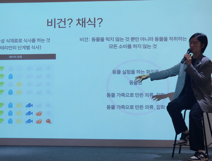 비건과 채식의 차이 설명