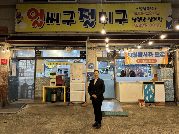 길남주씨가 운영하는 가게 앞에서 기념촬영을 하고 있다.