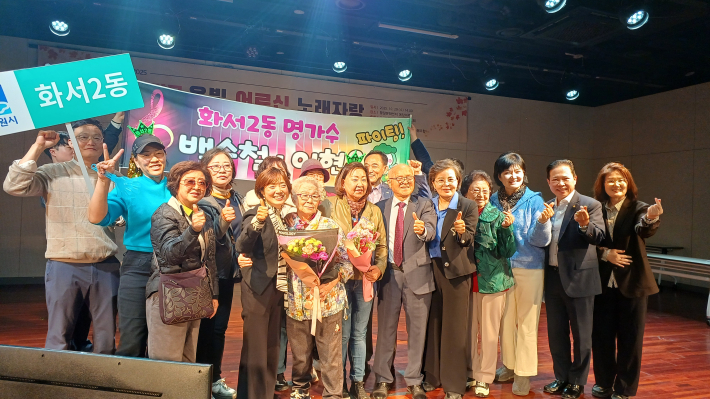 2025 은빛어르신 노래자랑 개최