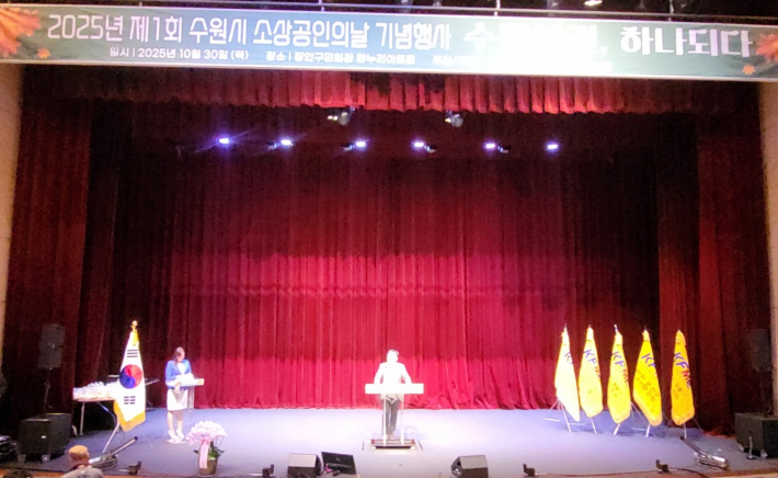  김현수 부시장이 환영사를 하고 있다.