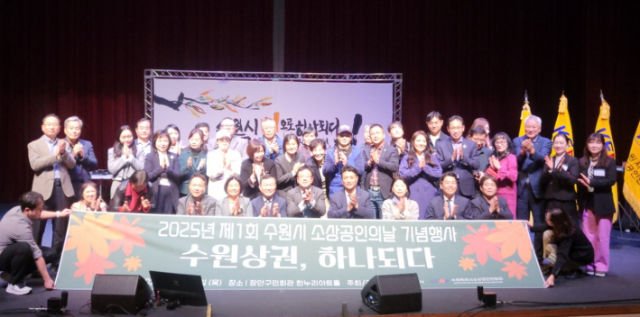  행사 후 참석자들이 다함께 기념사진을 찍었다.