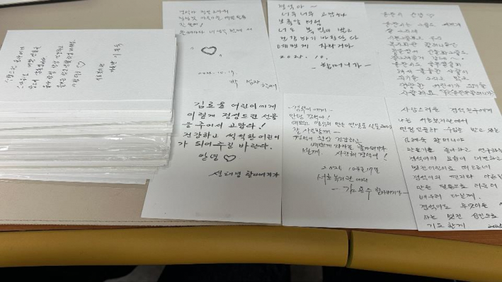서호노인복지관 어르신들께서 학생들에게 선물을 받고 답장을 써주셨다.