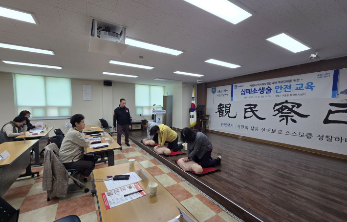 지역사회보장협의체 위원들이 심폐소생술 실습을 하고 있다