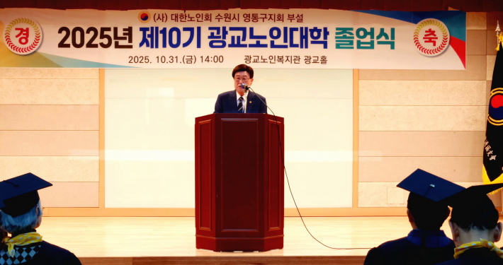 김열경 지회장이 치사를 하는 장면