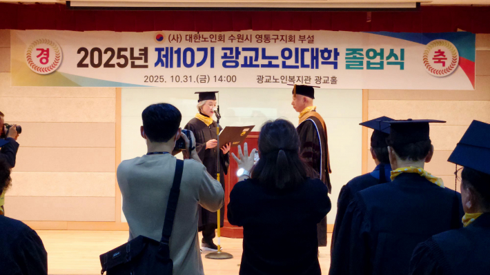 송준호 회장이 졸업증서를 수여하며 축하 인사를 전하는 모습