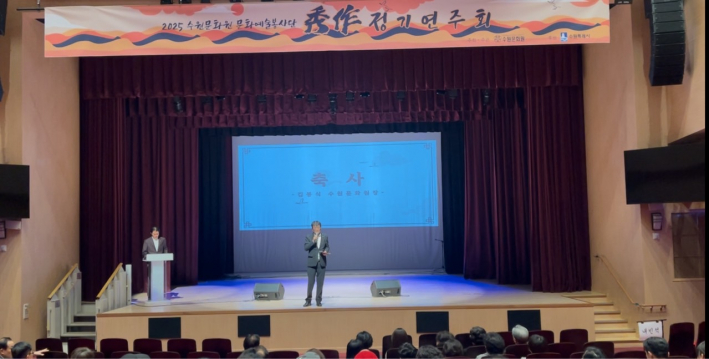 김봉식 수원문화원장이 축사를 전하는 모습