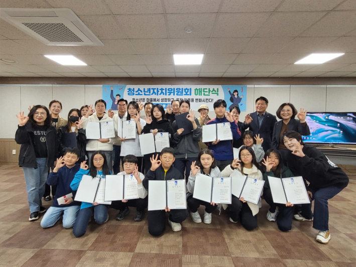 매탄3동,「청소년자치위원회 해단식」진행