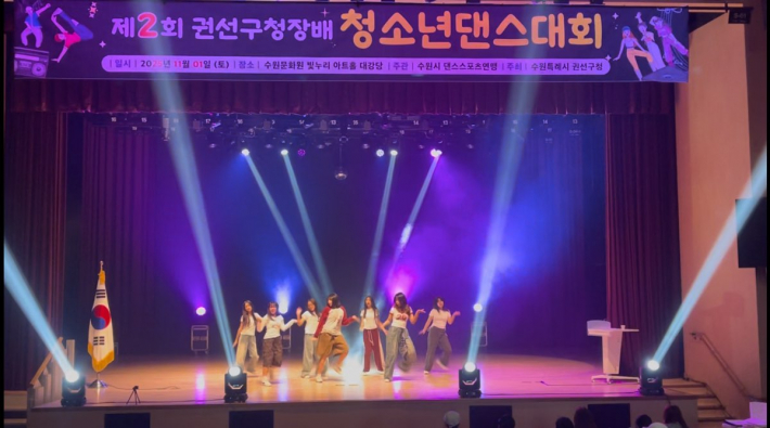 K-POP 부문 대상팀 '바디' 공연