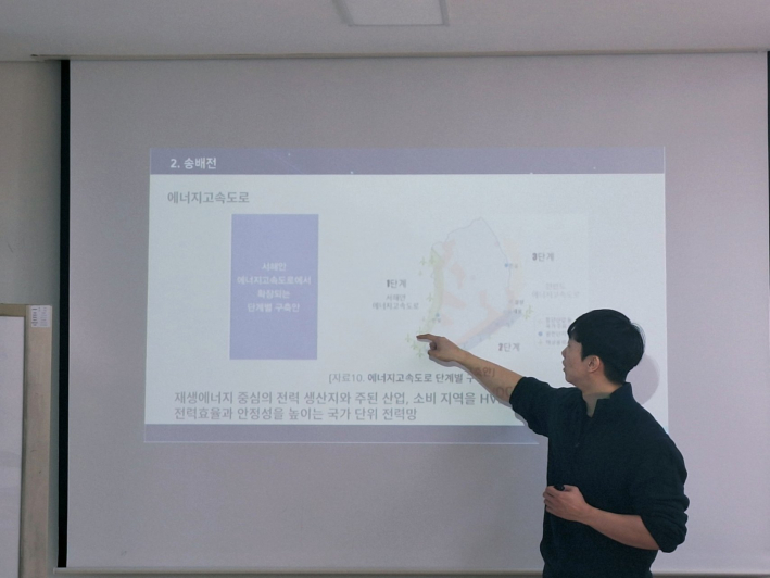 전기공학과 정서엽 대학생 후배시민이 에너지고속도로를 설명하고 있다. 