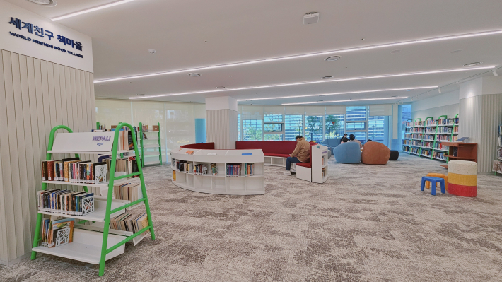 22개국의 책을 만나볼 수 있는 '세계친구 책마을'