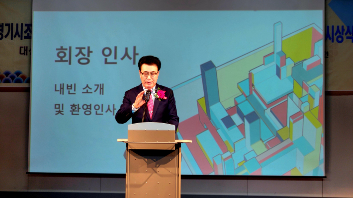 이날 행사는 이남식 회장의 개회사로 시작되었다.