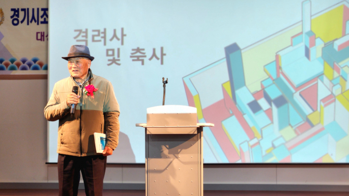 유전 고문 격려사를 전하고 있다.