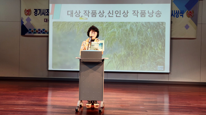 원창희 시조시인이 대상 작품을 낭송하고 있다. 