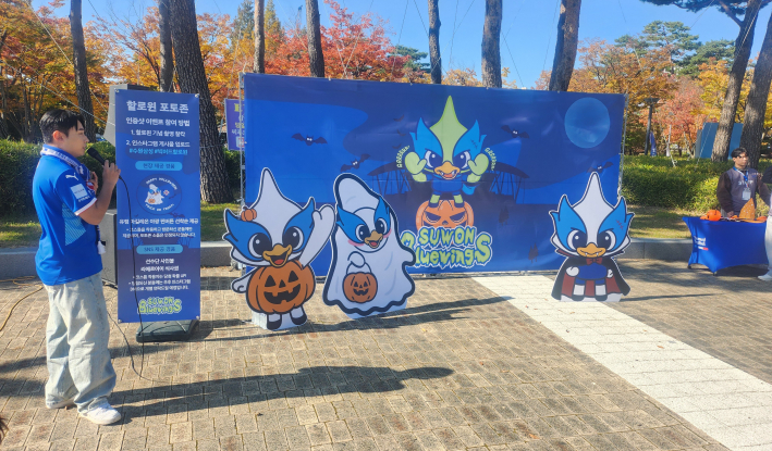 중앙광장의 할로윈 포토존 