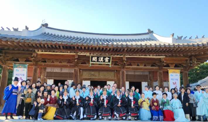 다례 행사 후 제관들과 참여 시민들이 함께 기념사진을 찍었다